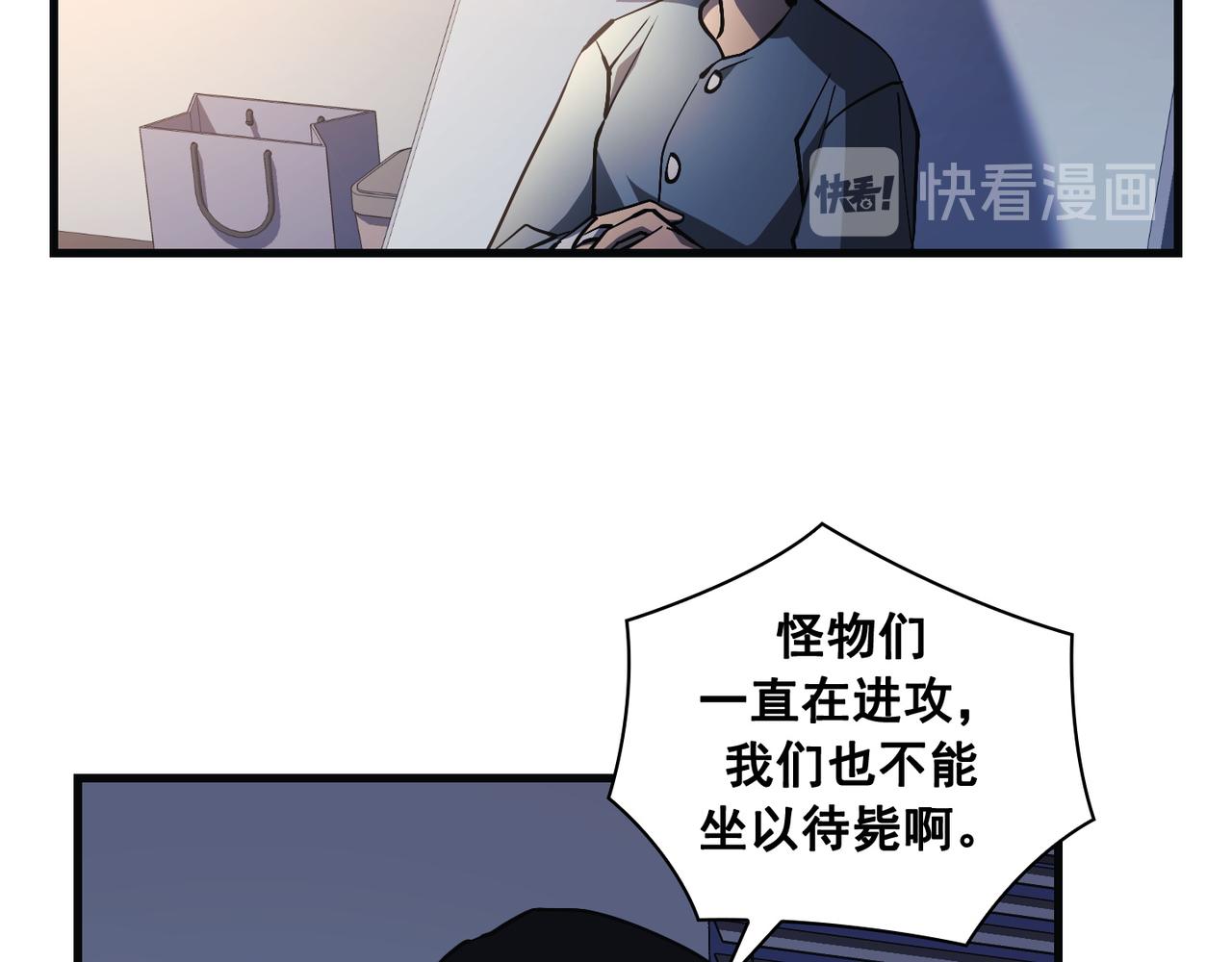 第23话101
