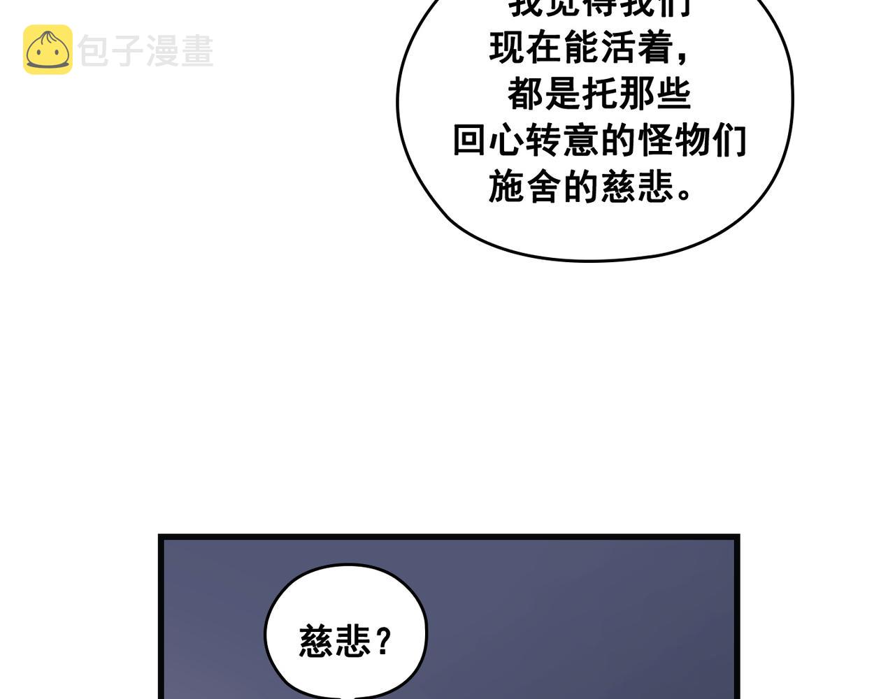 第24话44