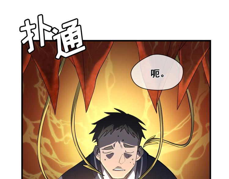 第04话5