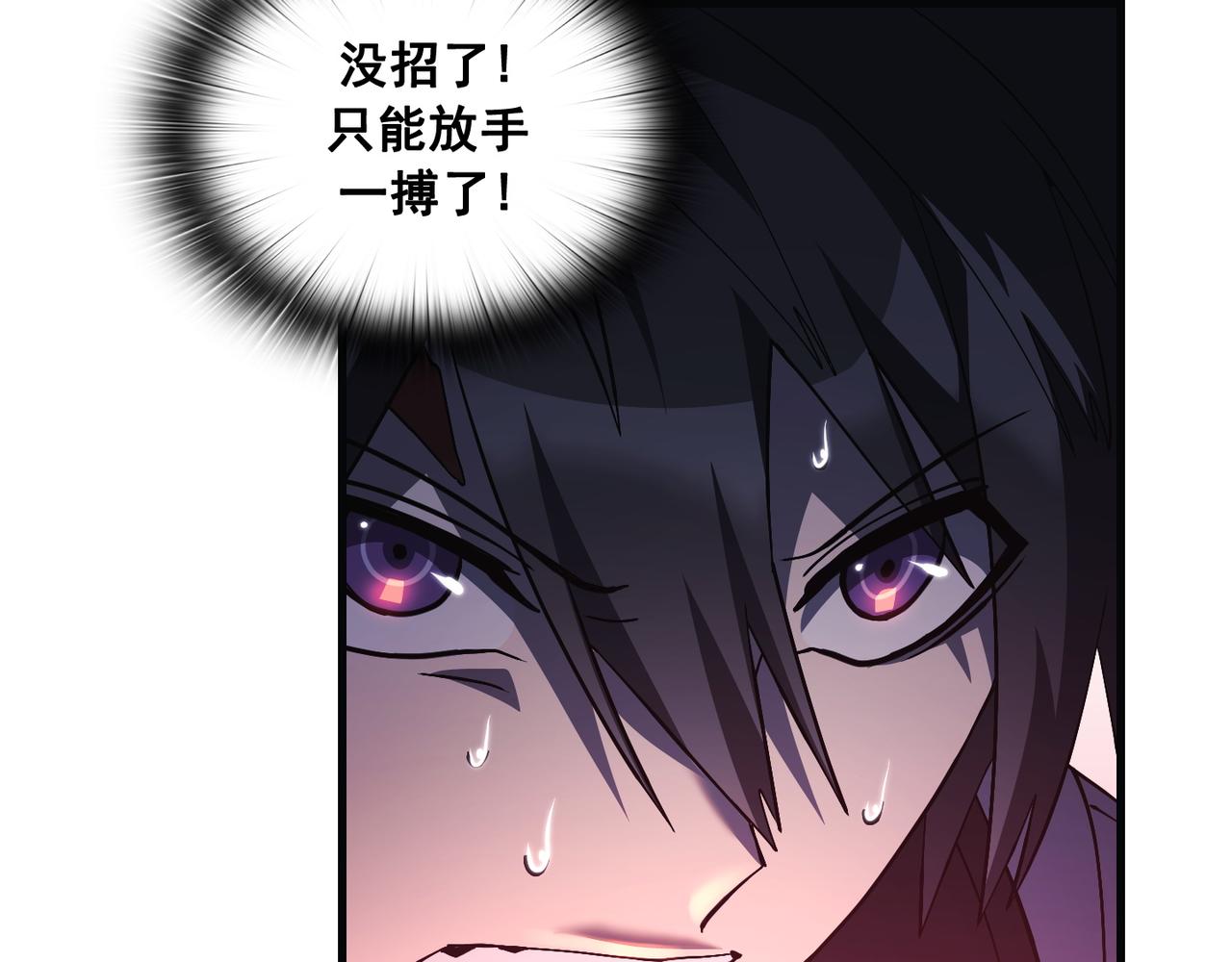 第19话52