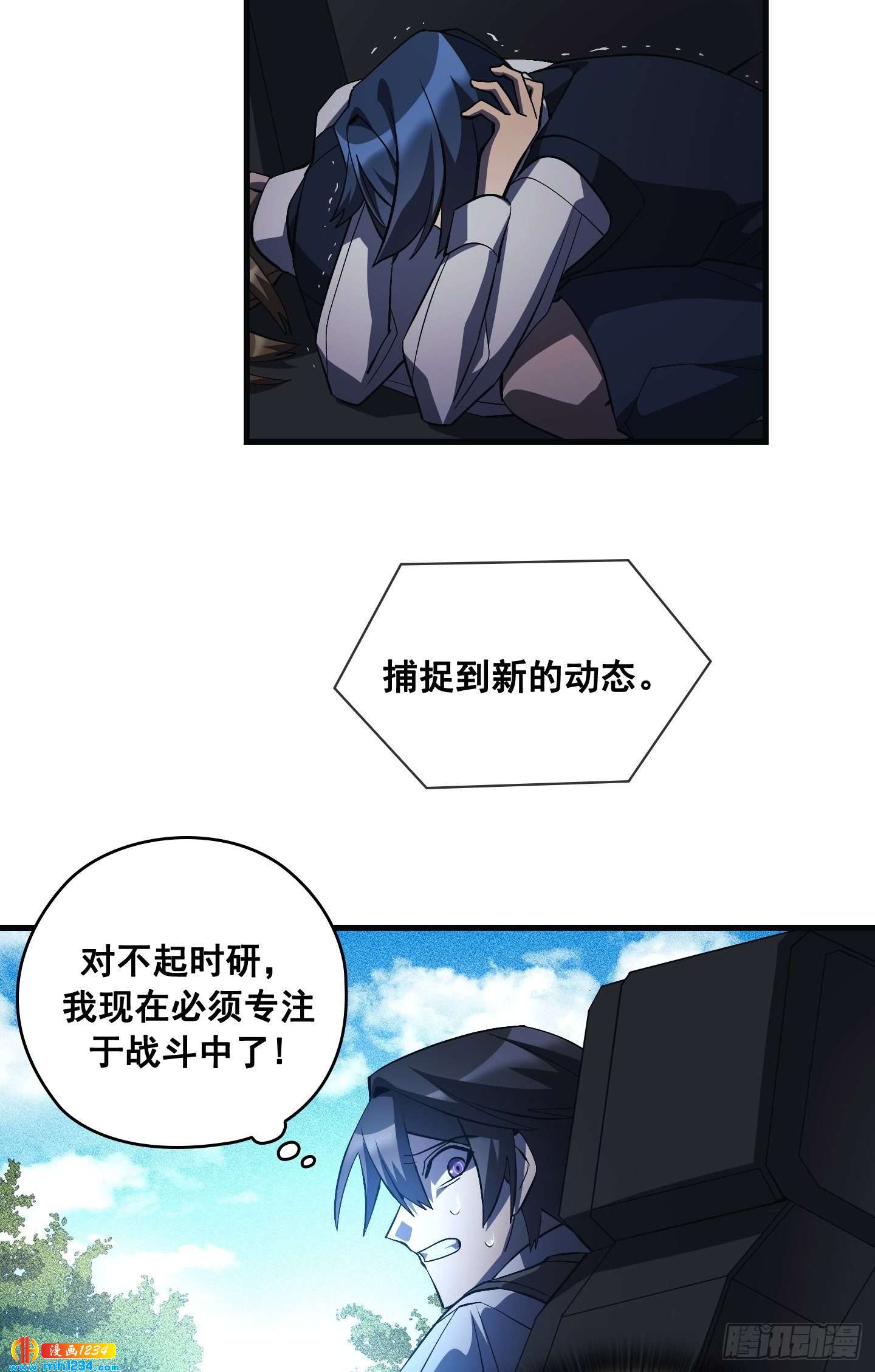 第16话30
