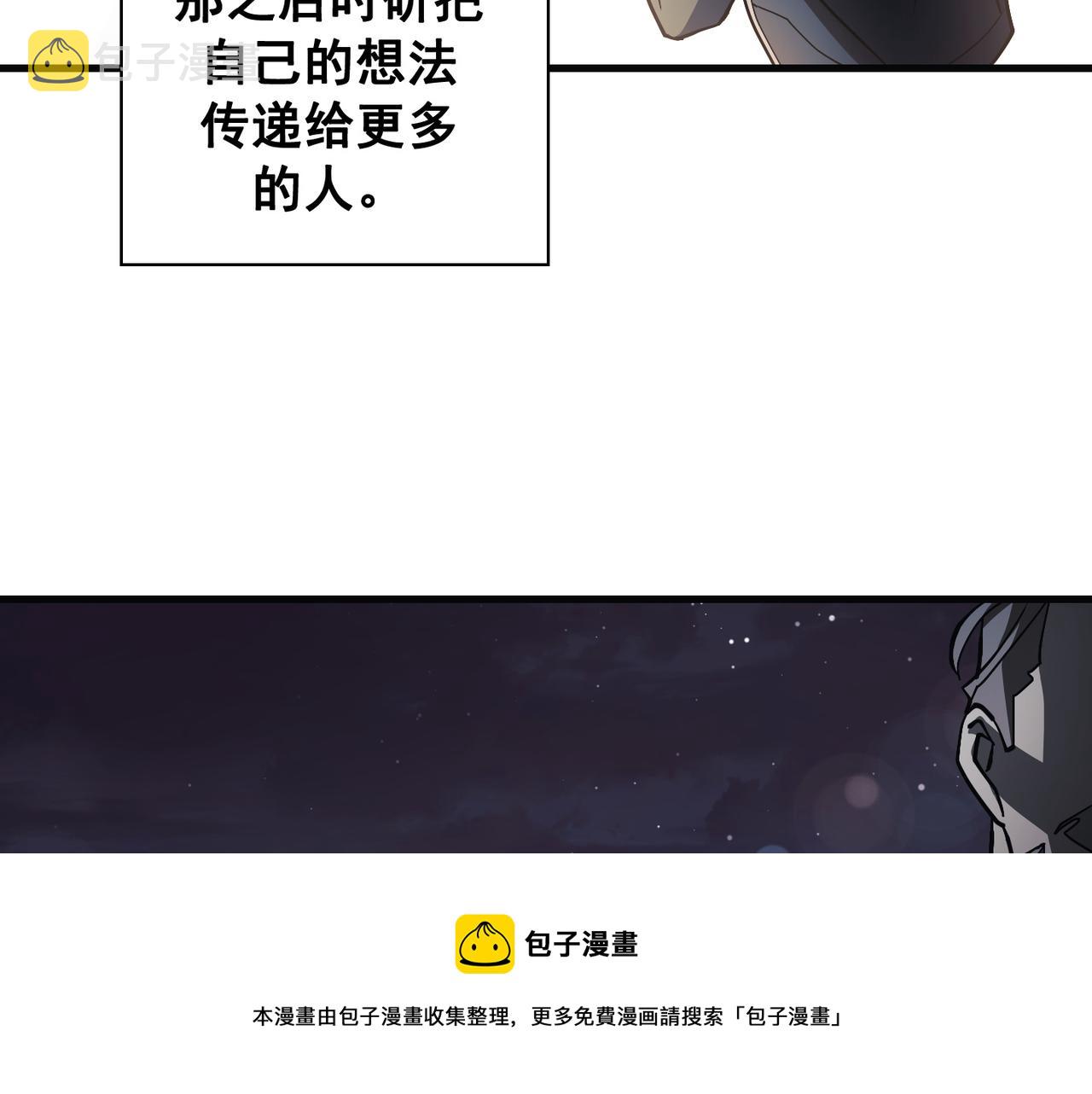 第24话100