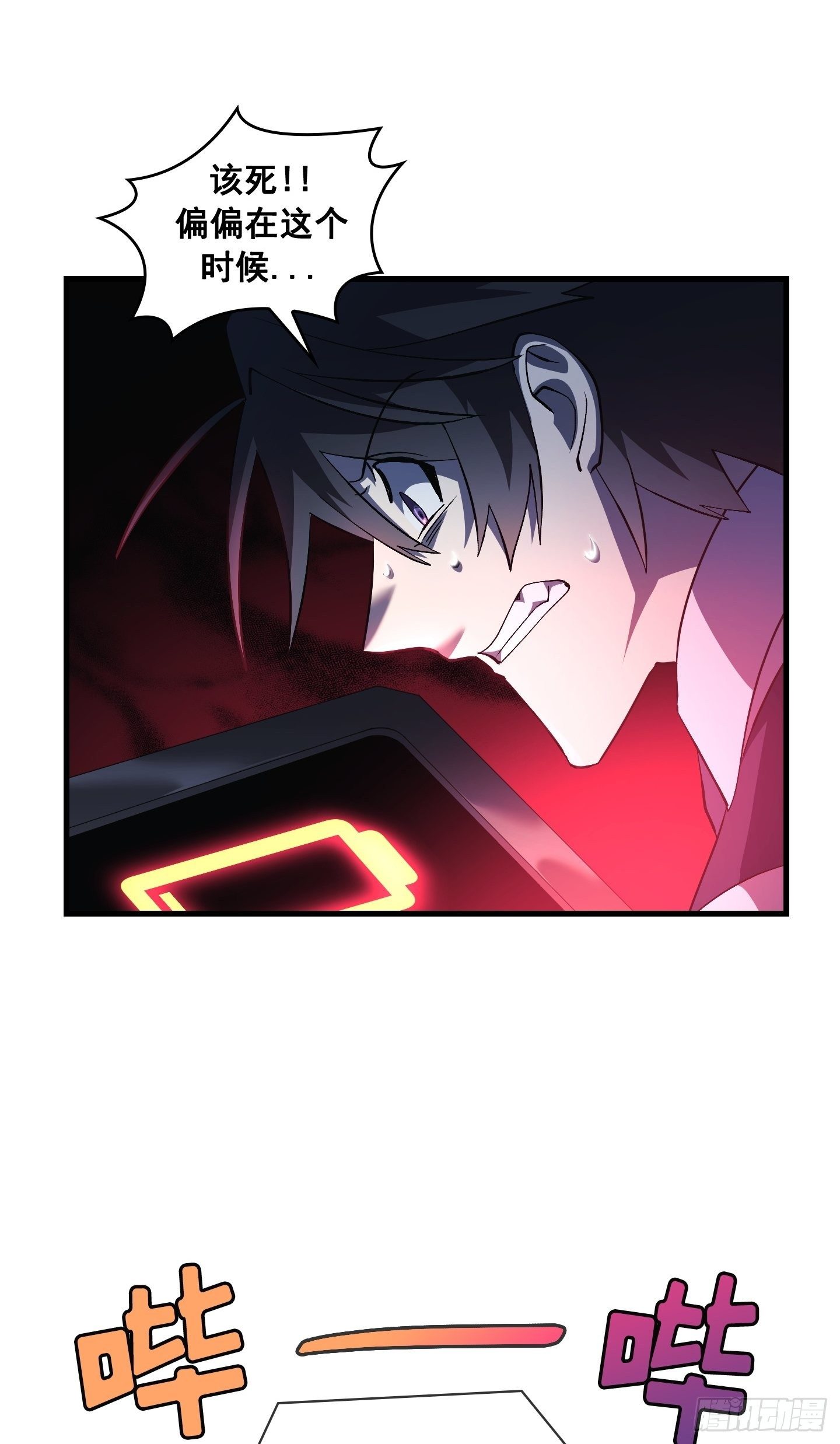 第11话3