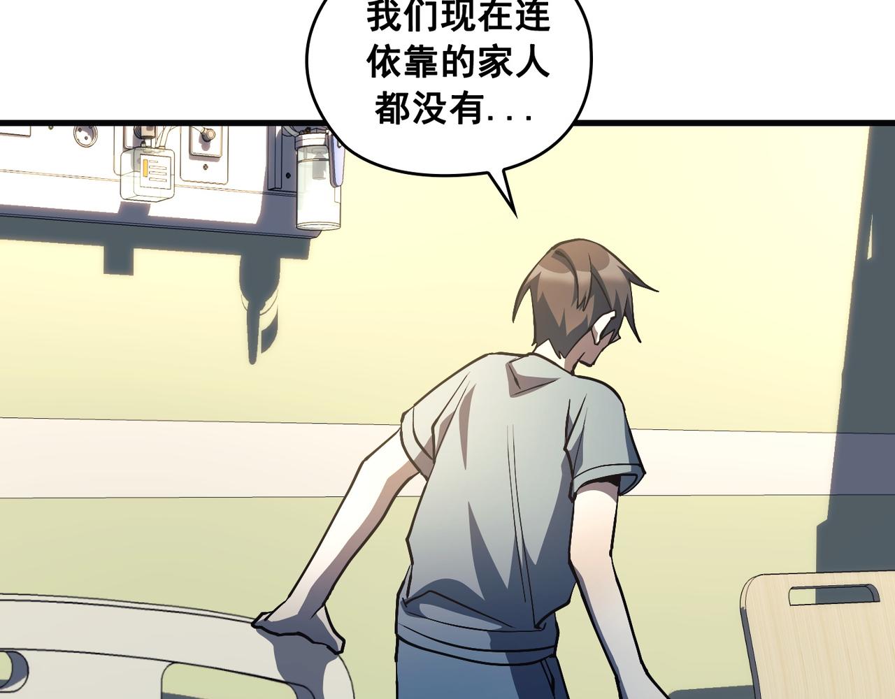 第21话41