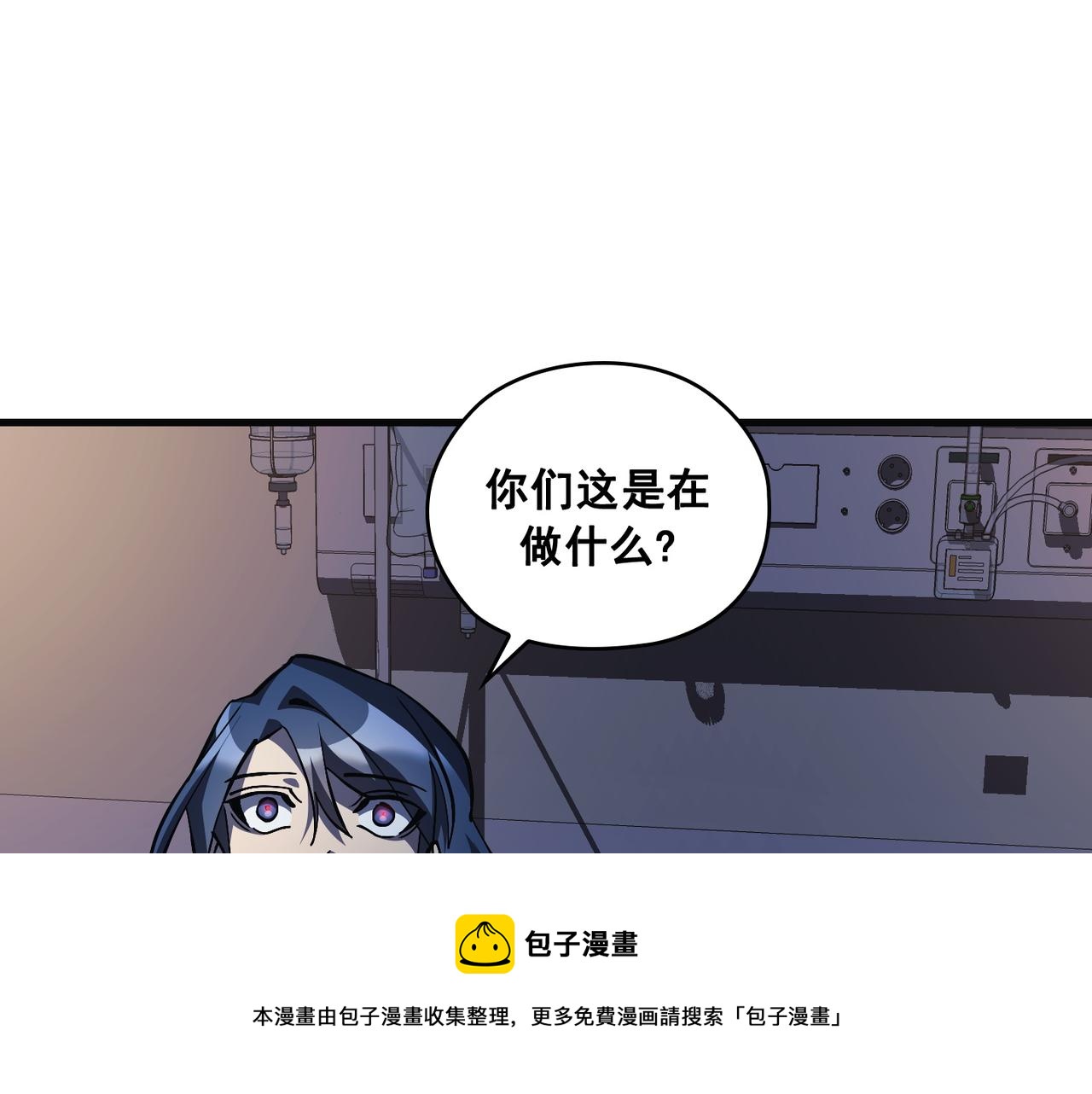 第20话90