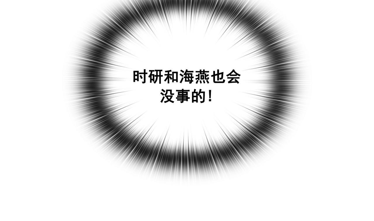 第20话14