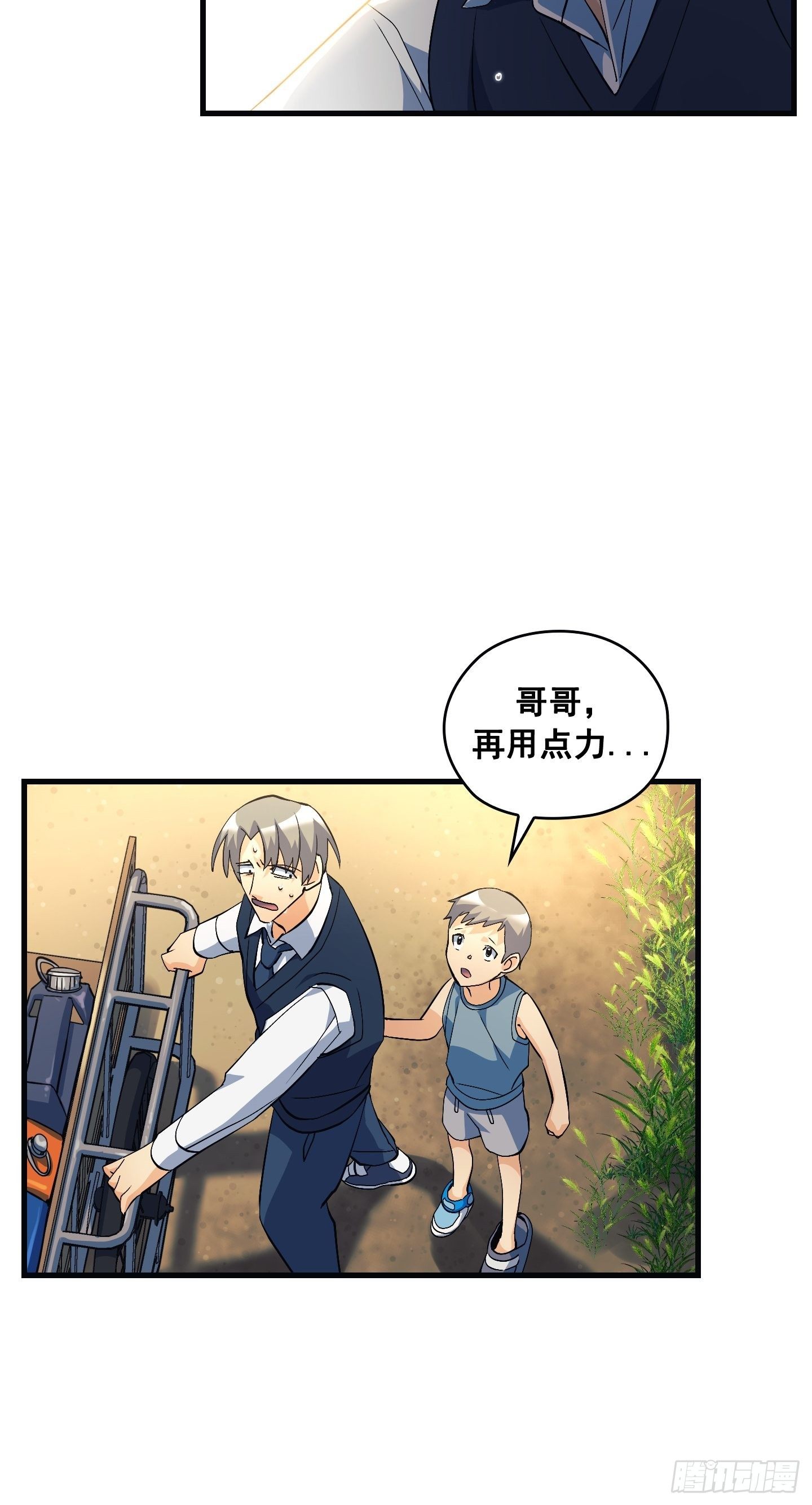 第09话27