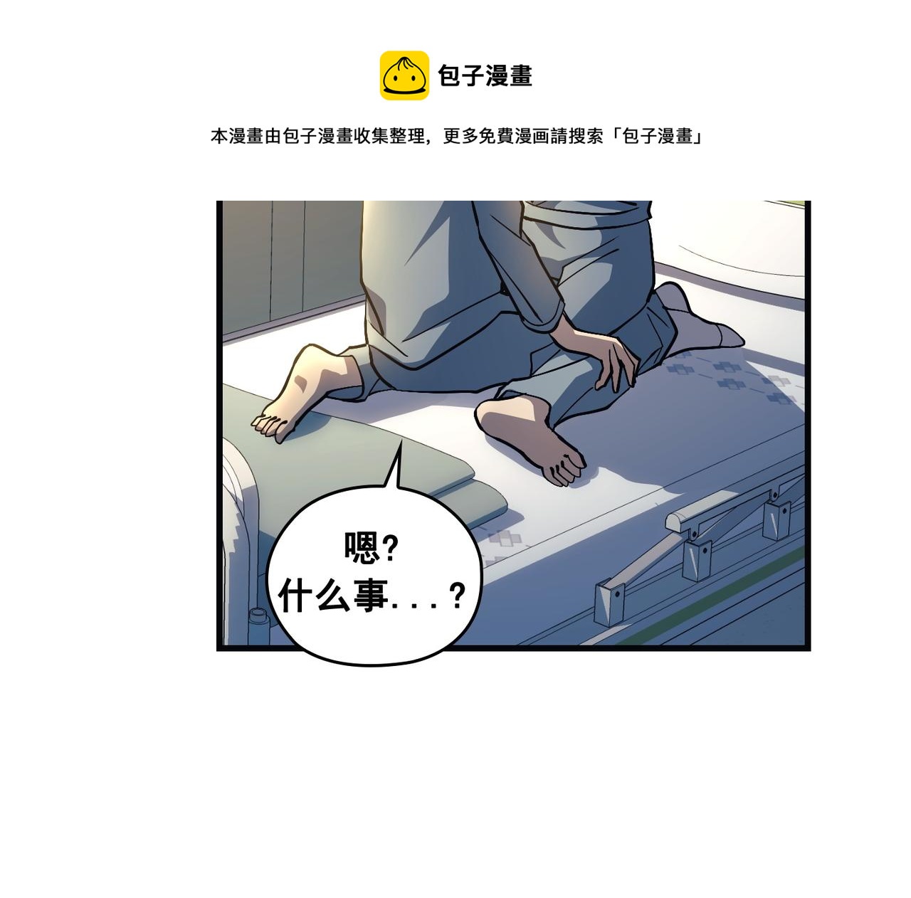 第21话90