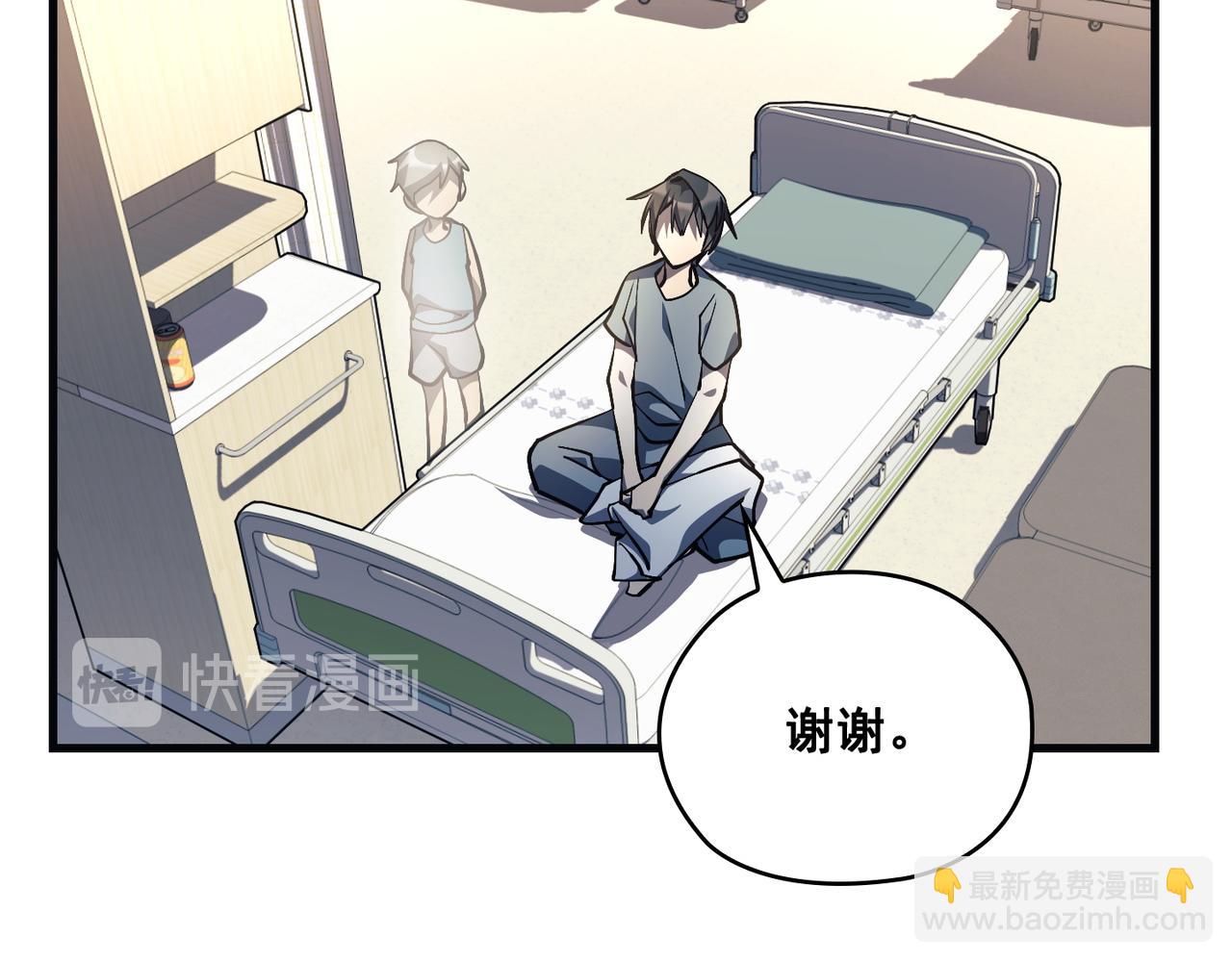 第21话23