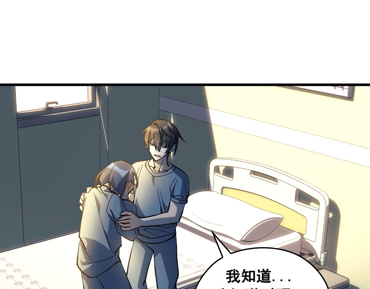 第21话105