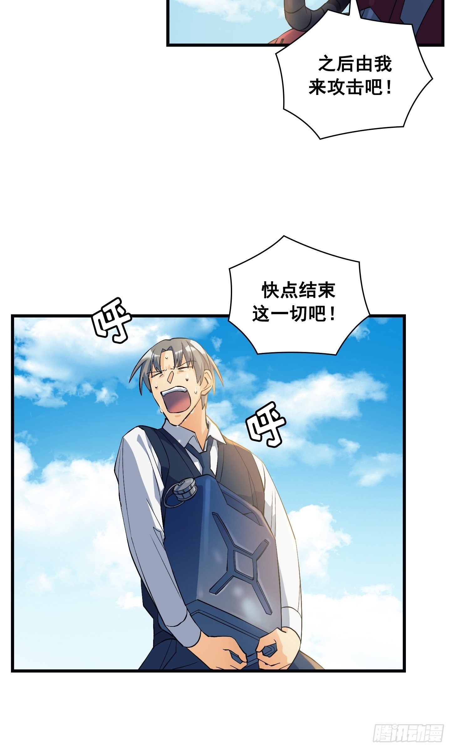 第09话33