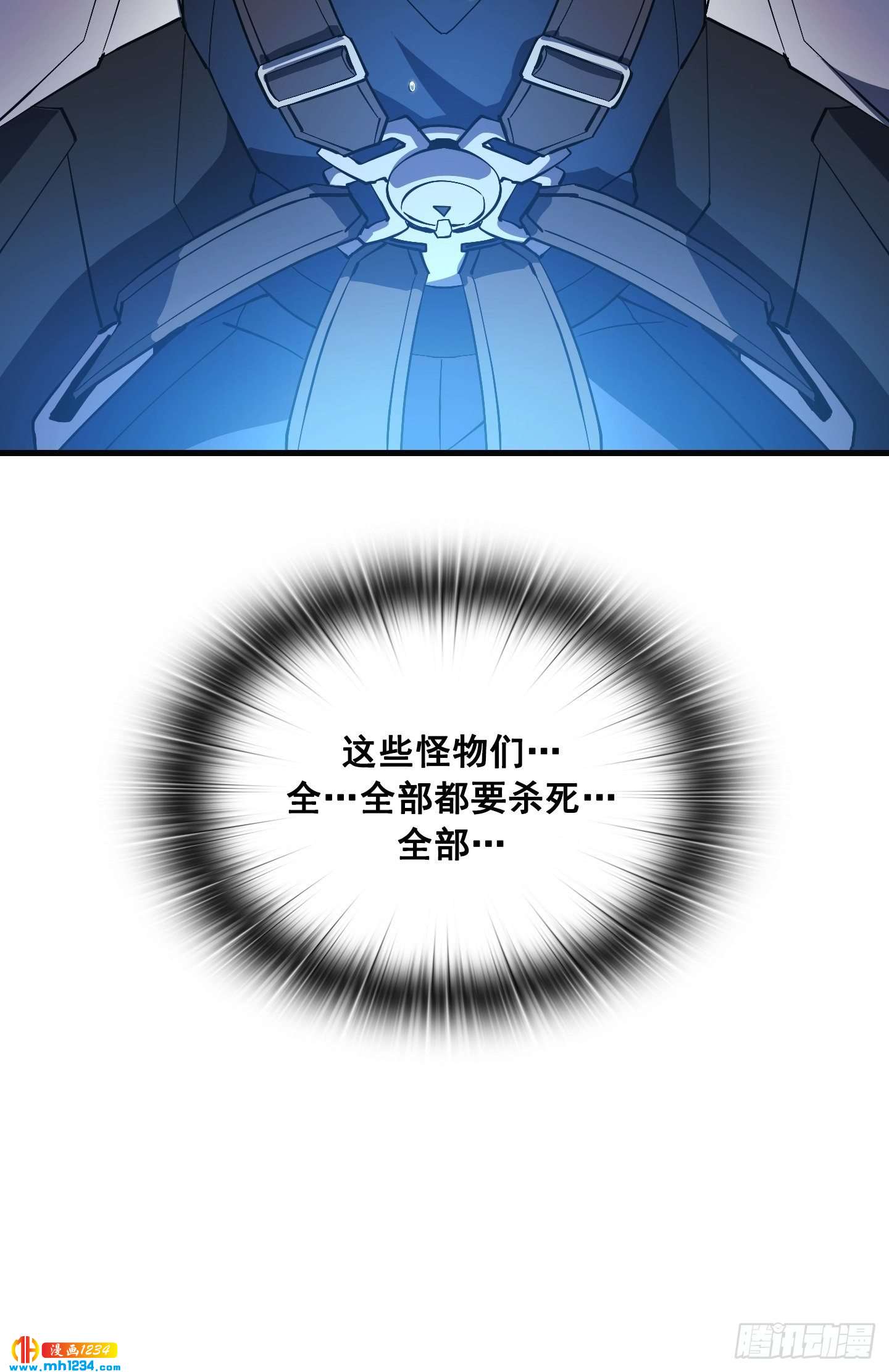 第17话45
