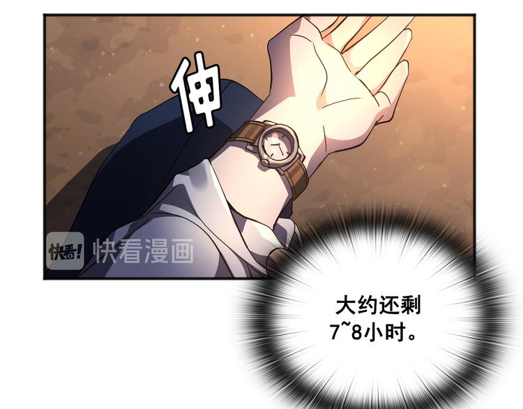 第03话70