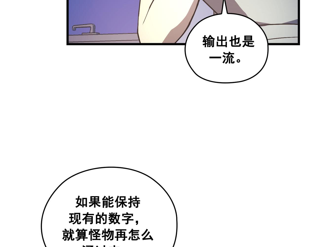 第24话31