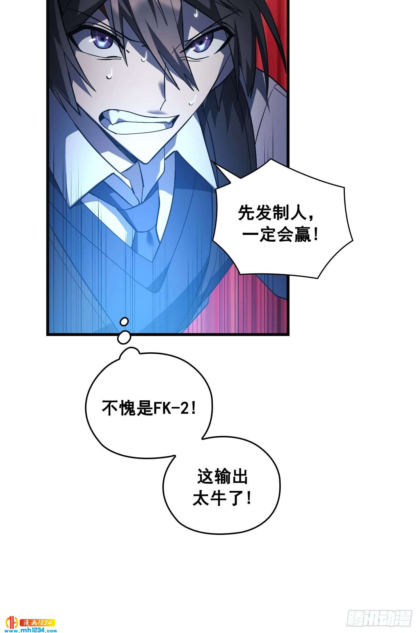 第16话28