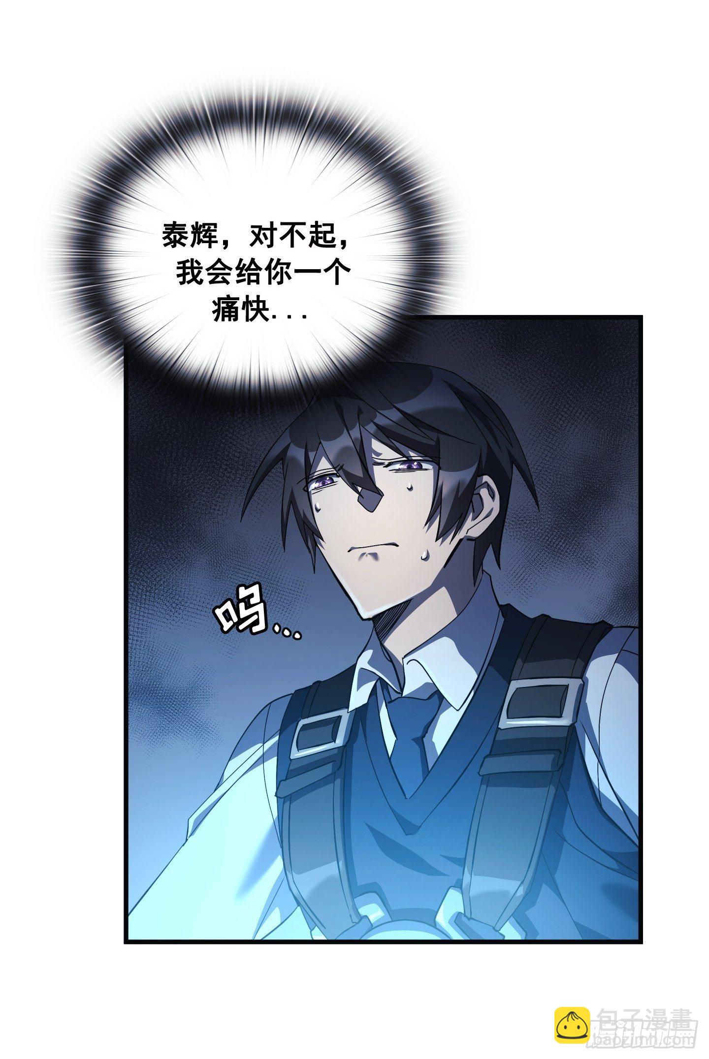 第06话36