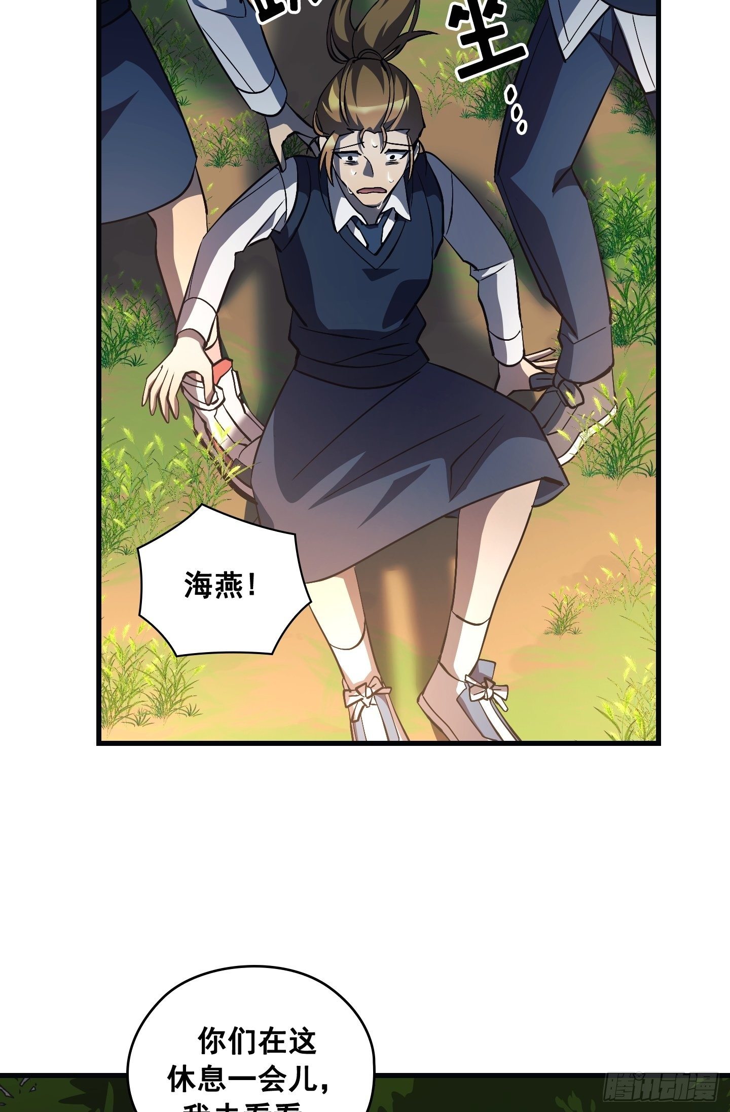 第13话49