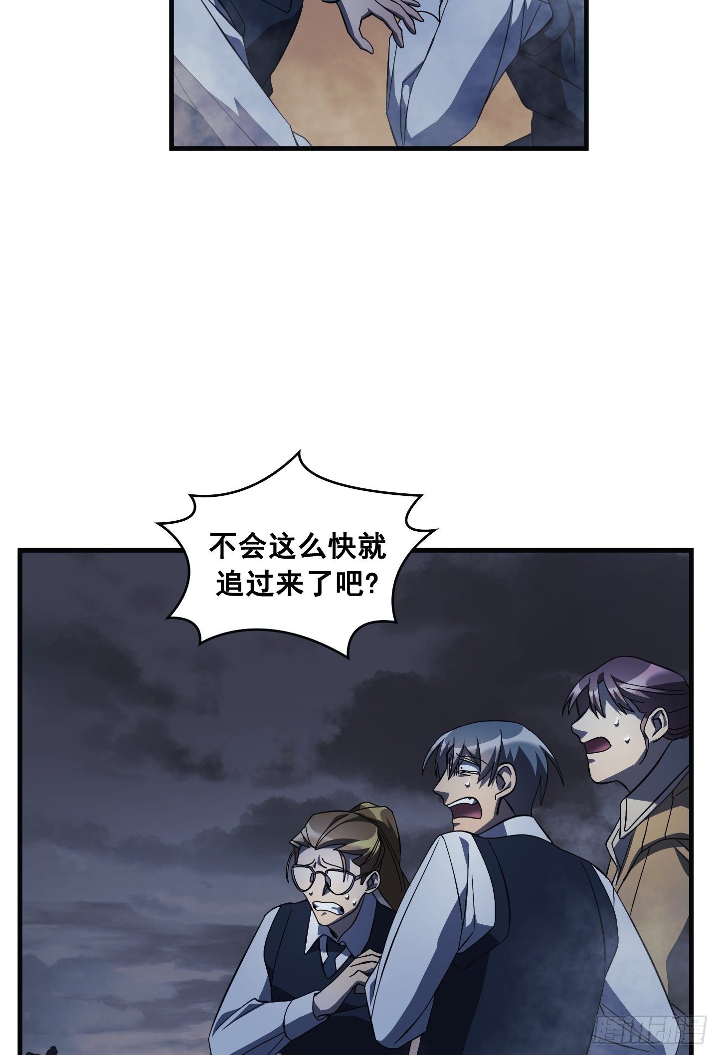 第08话3
