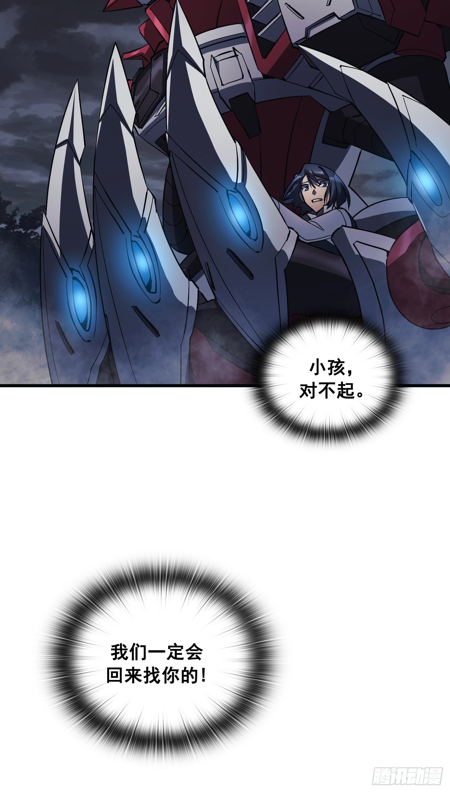 第13话29