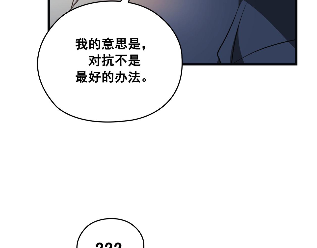 第22话105