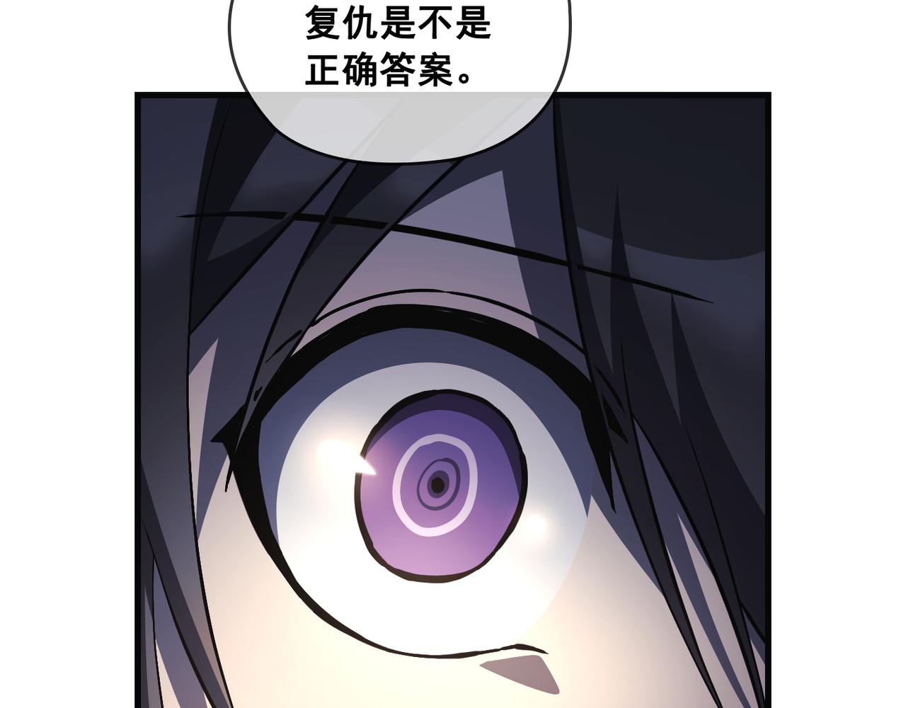 第23话84