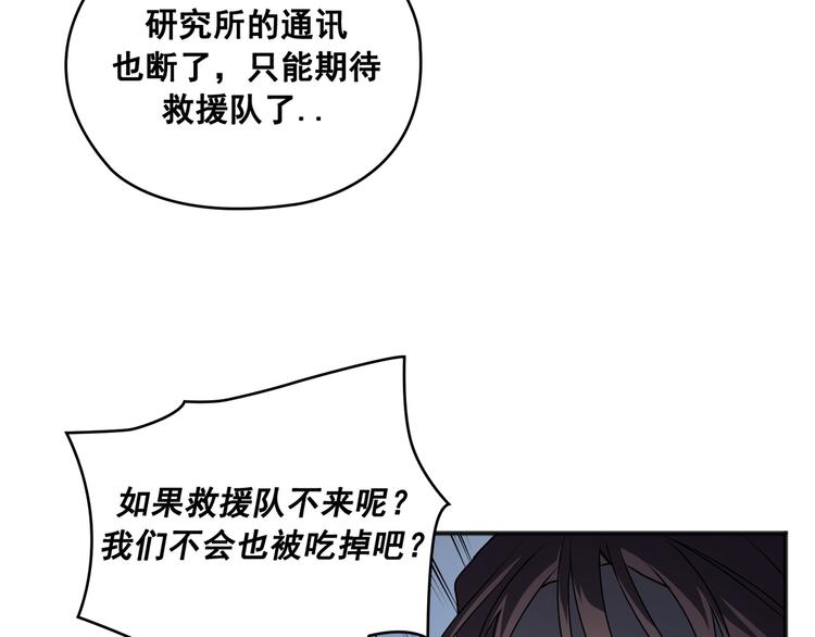 第03话30