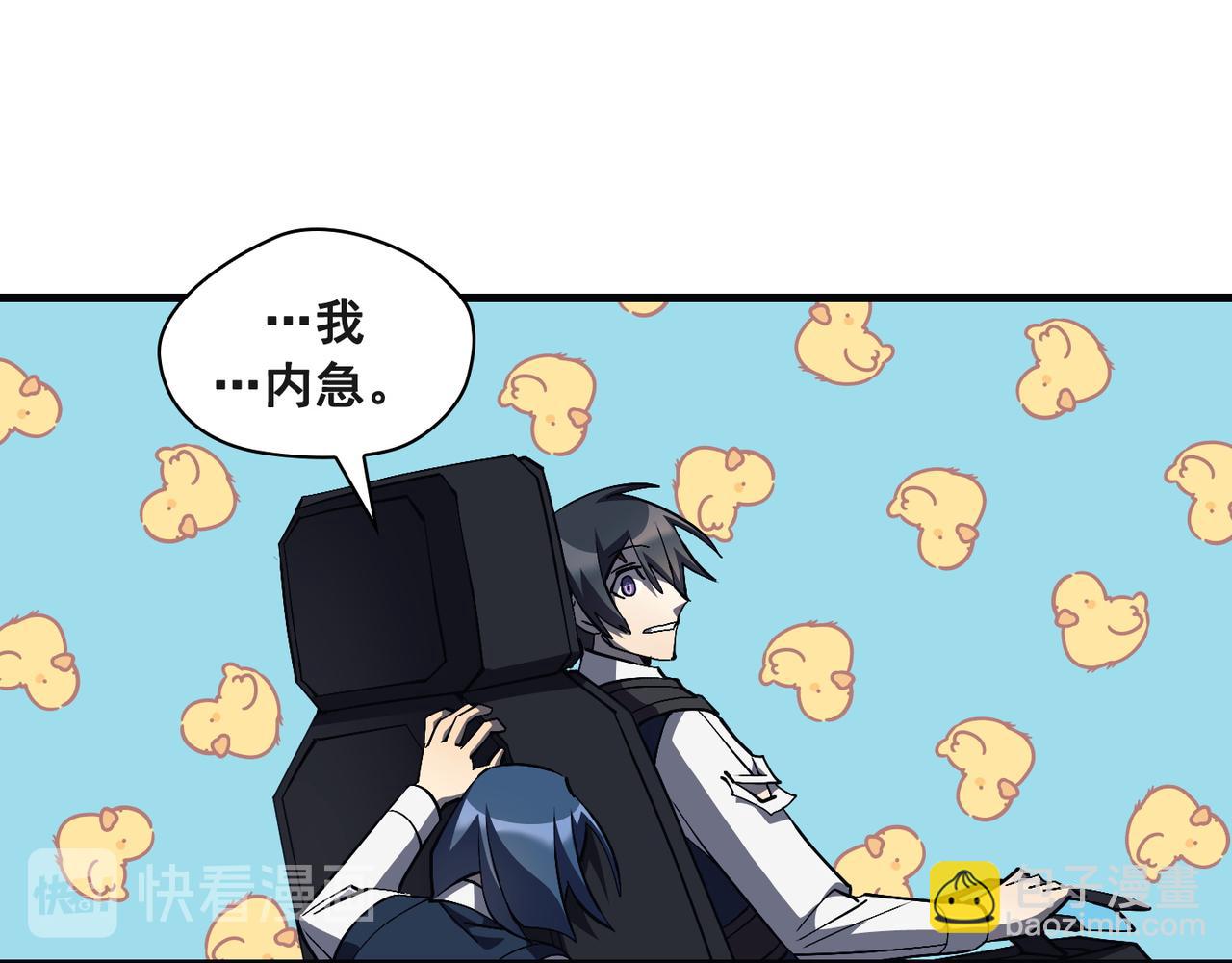 第18话44