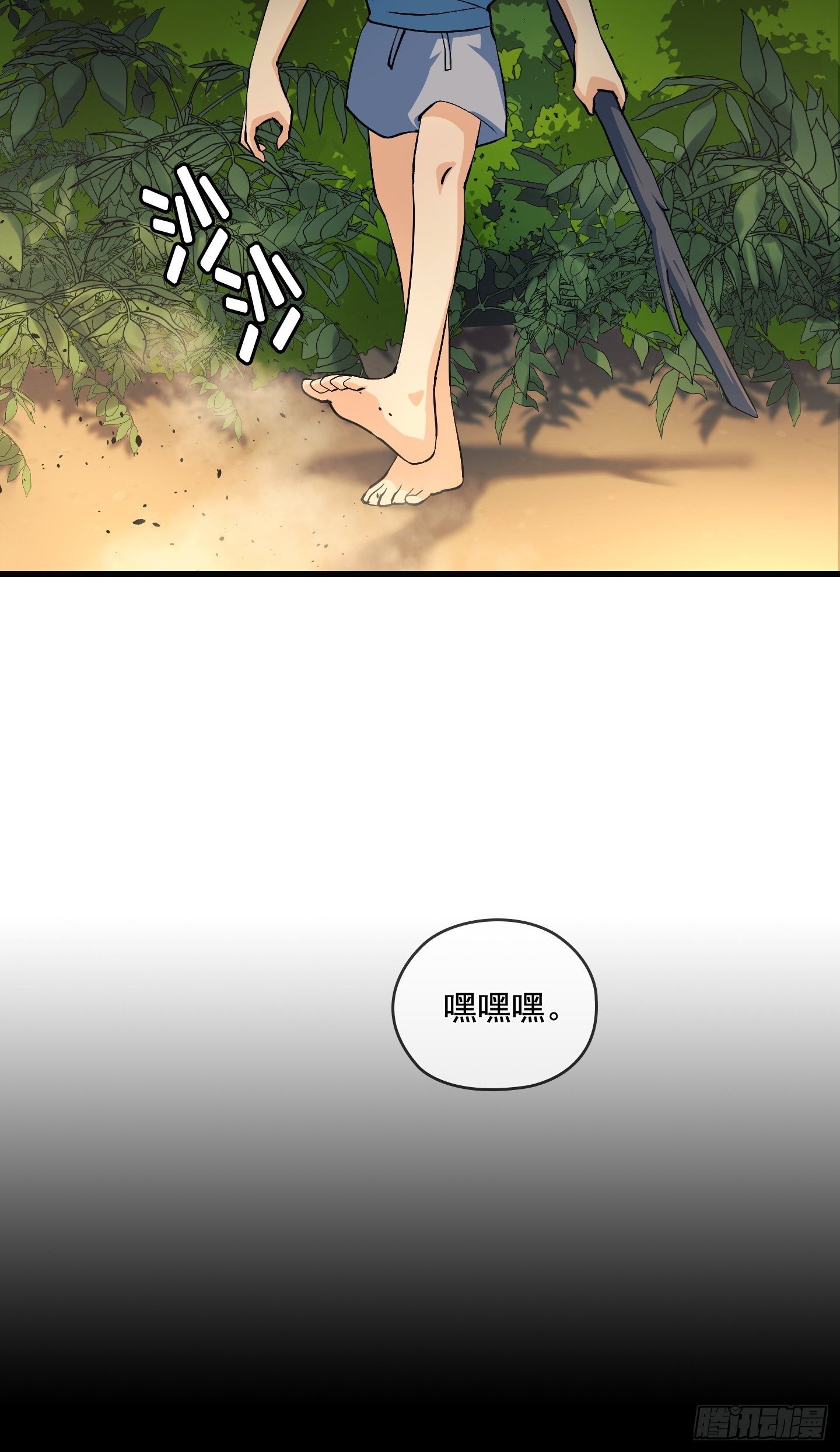 第14话1