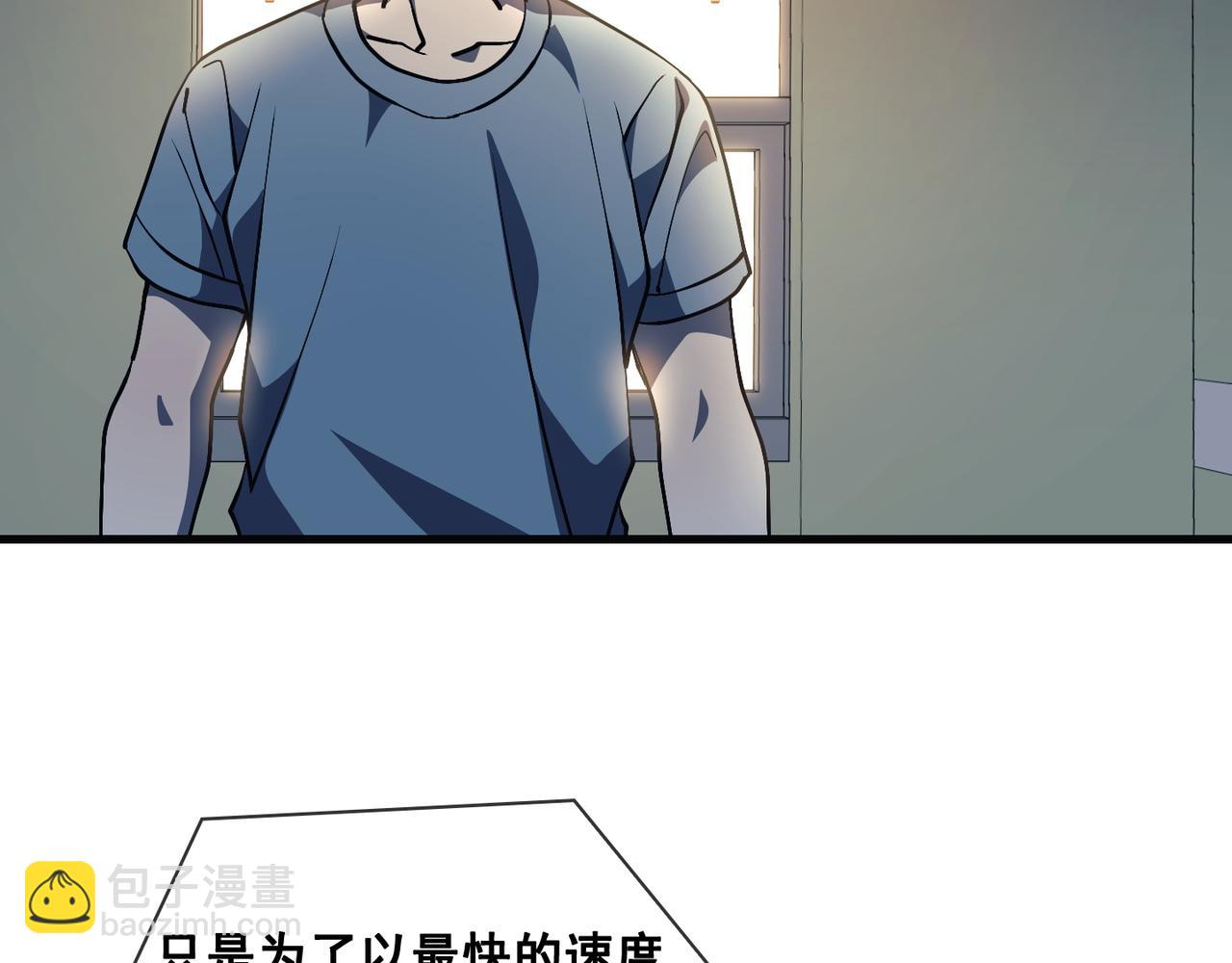 第21话44