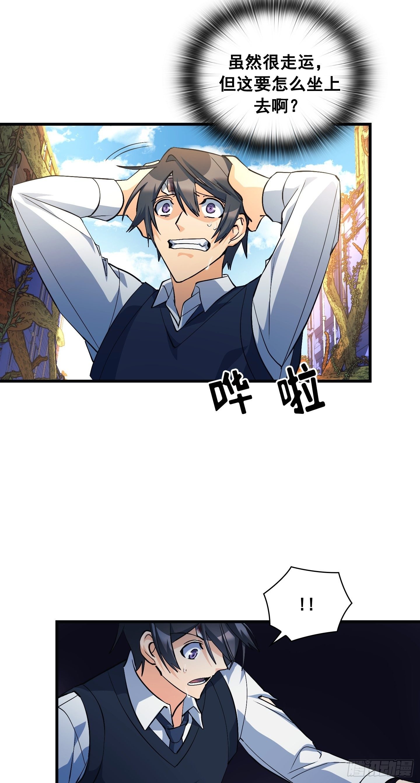 第14话5
