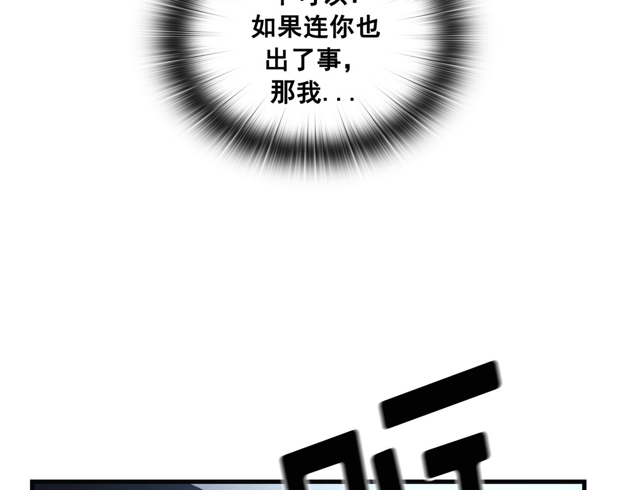 第23话24