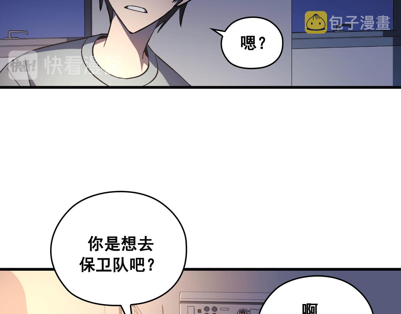 第22话78