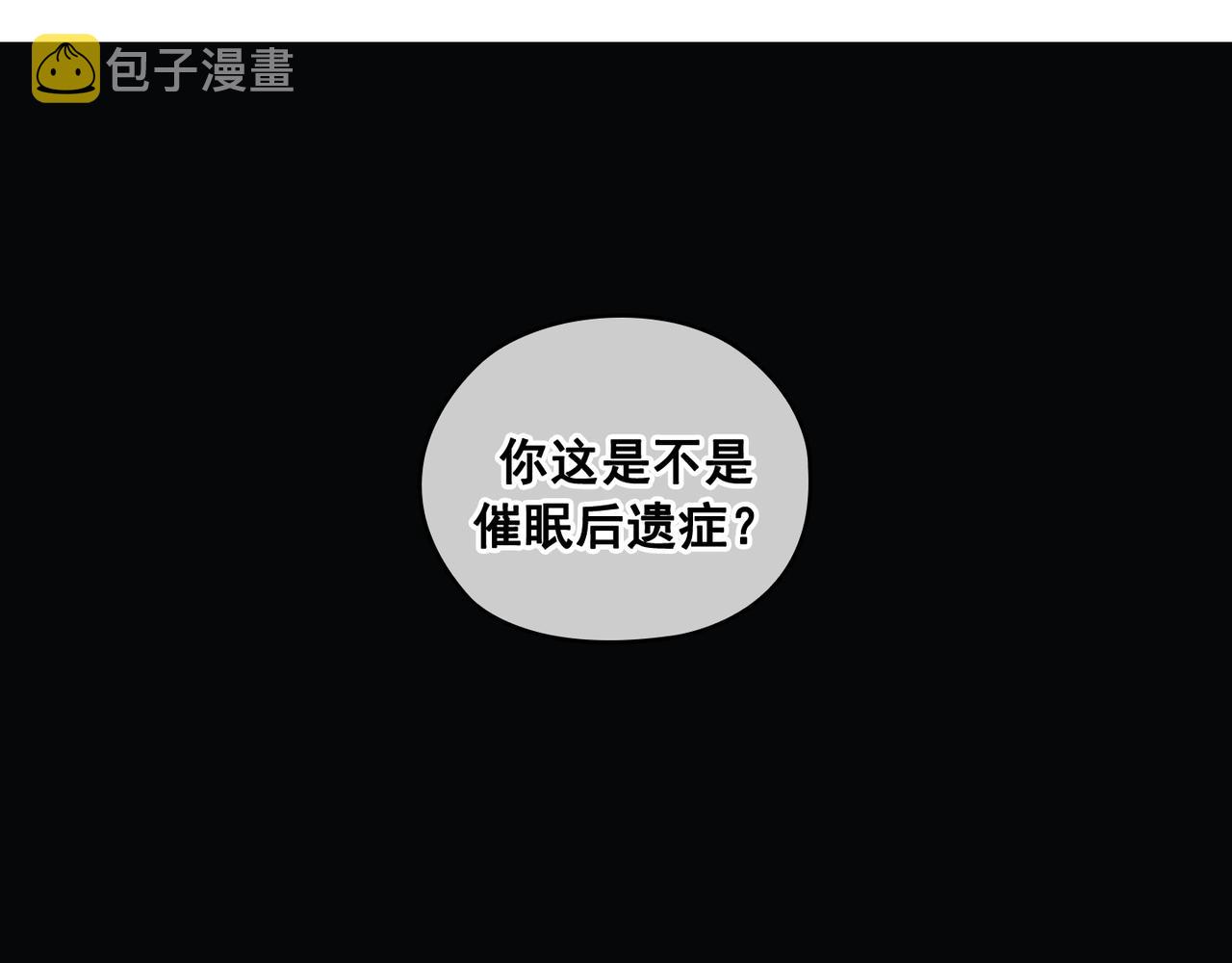 第24话47