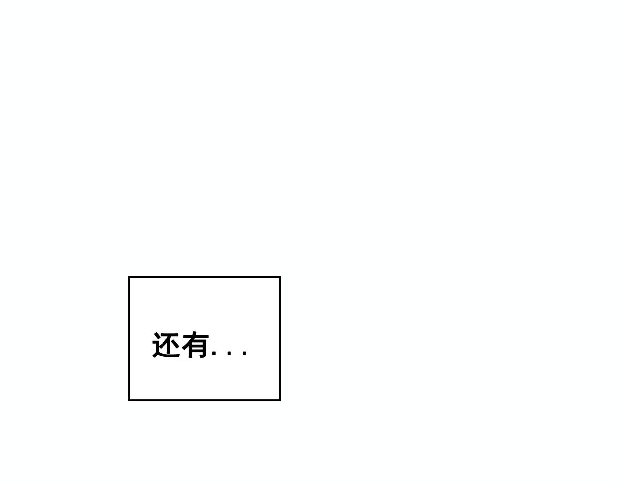 第24话109