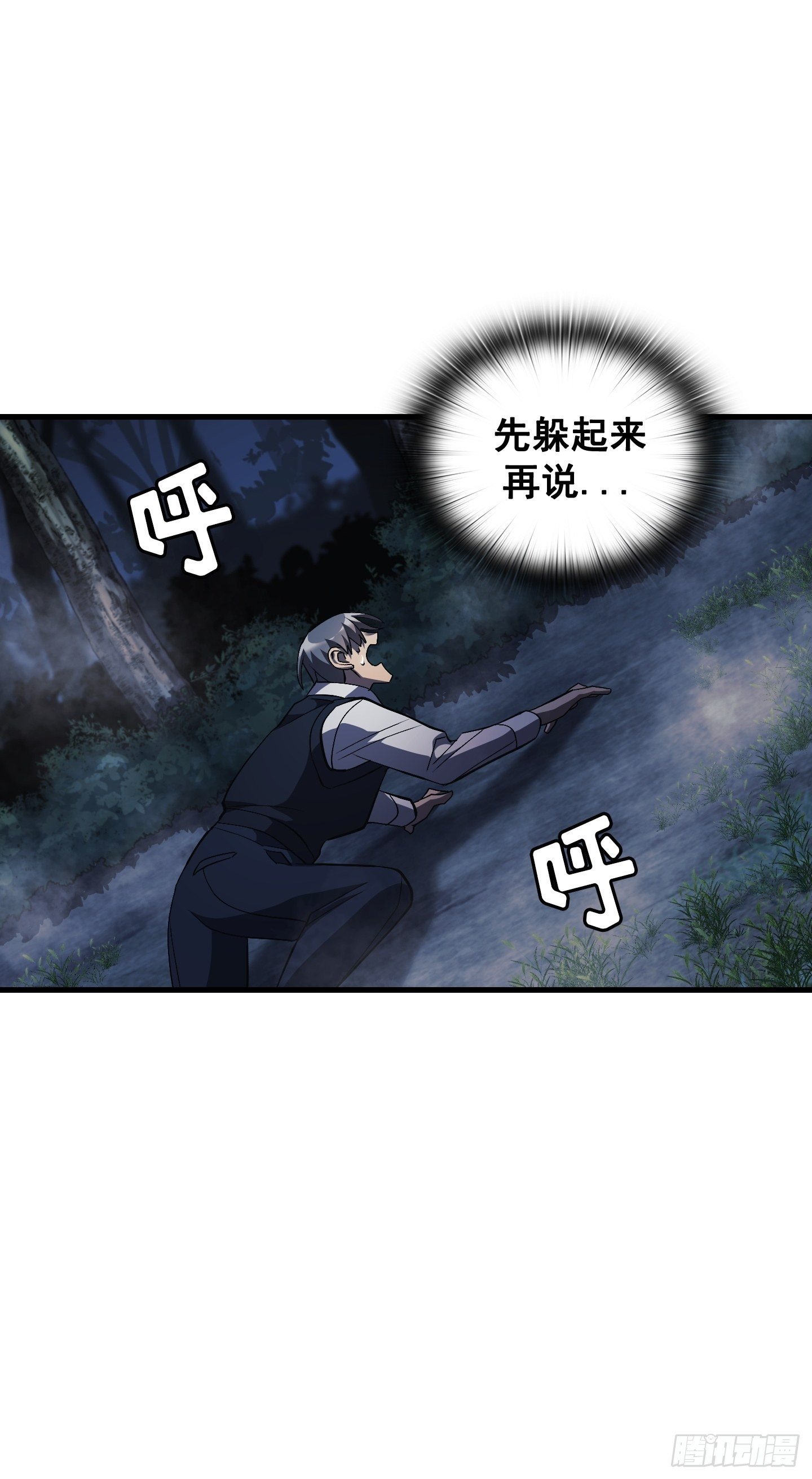 第11话16