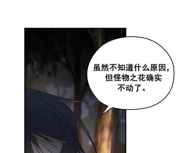 第03话44