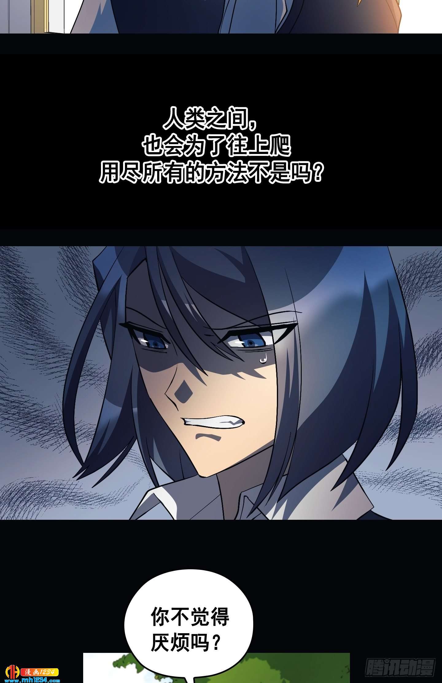 第15话44