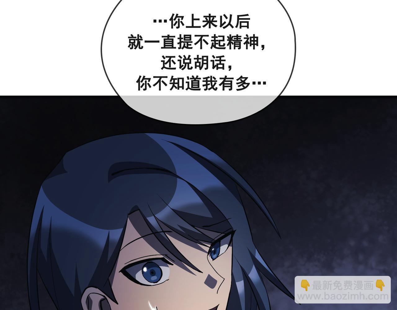 第18话75