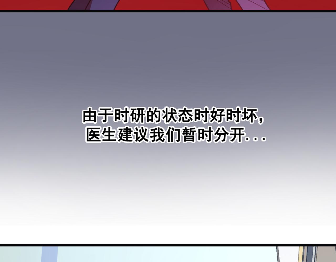 第21话54