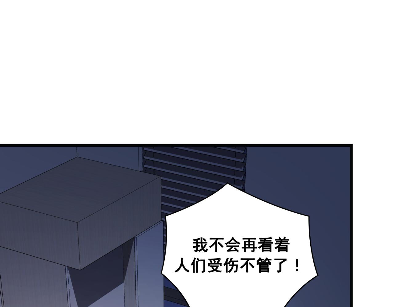 第24话25