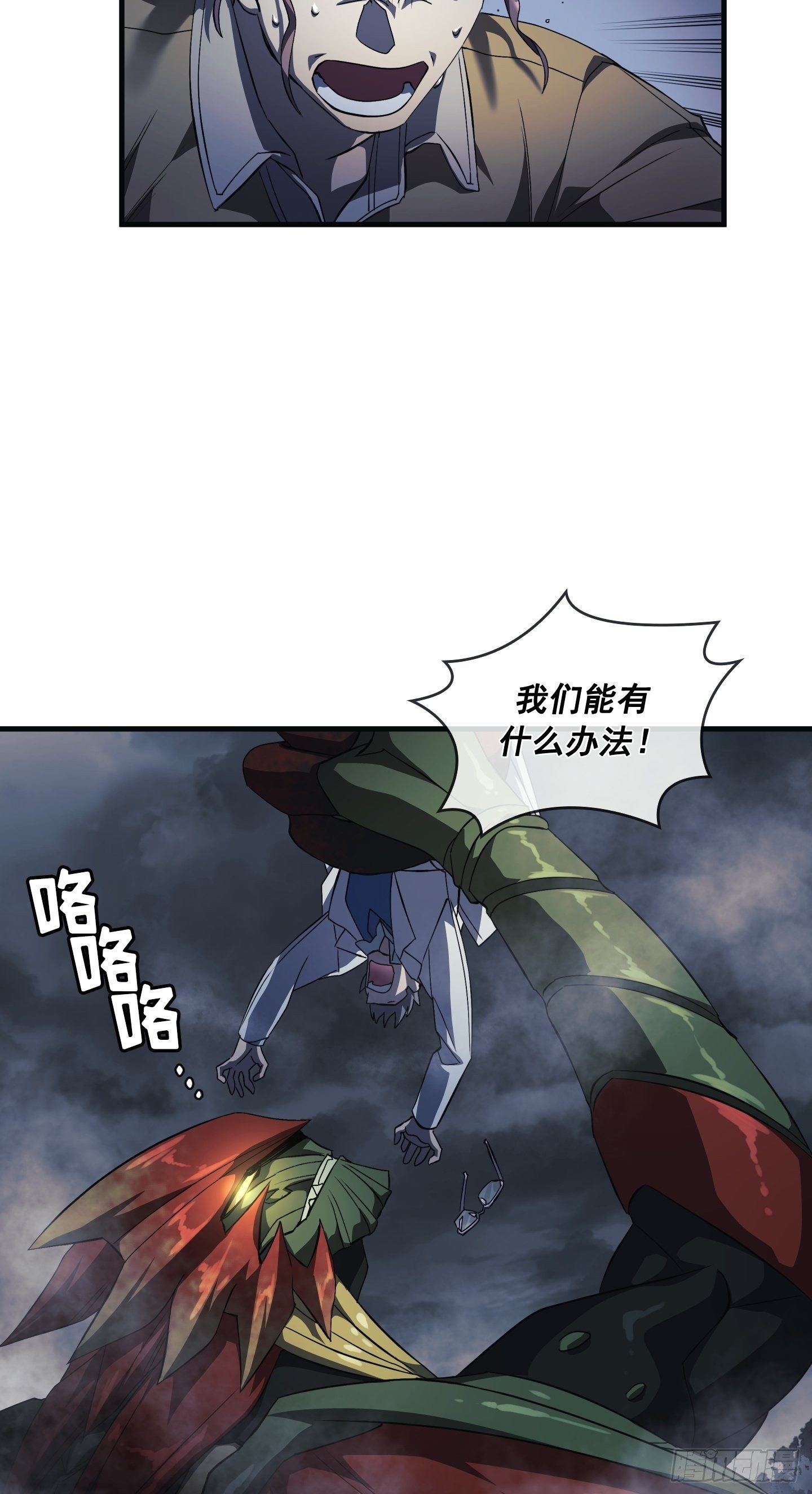 第06话18