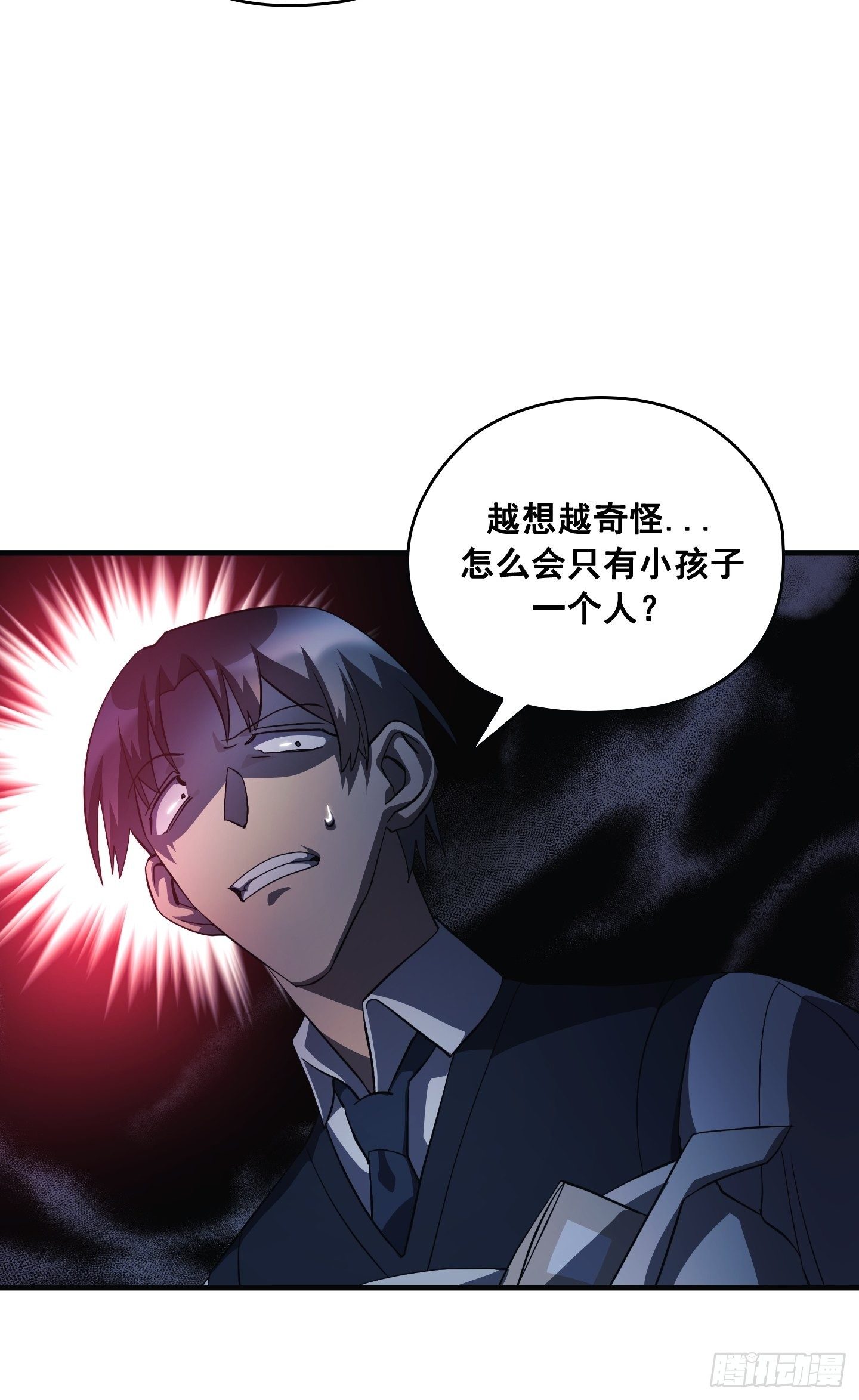 第08话38