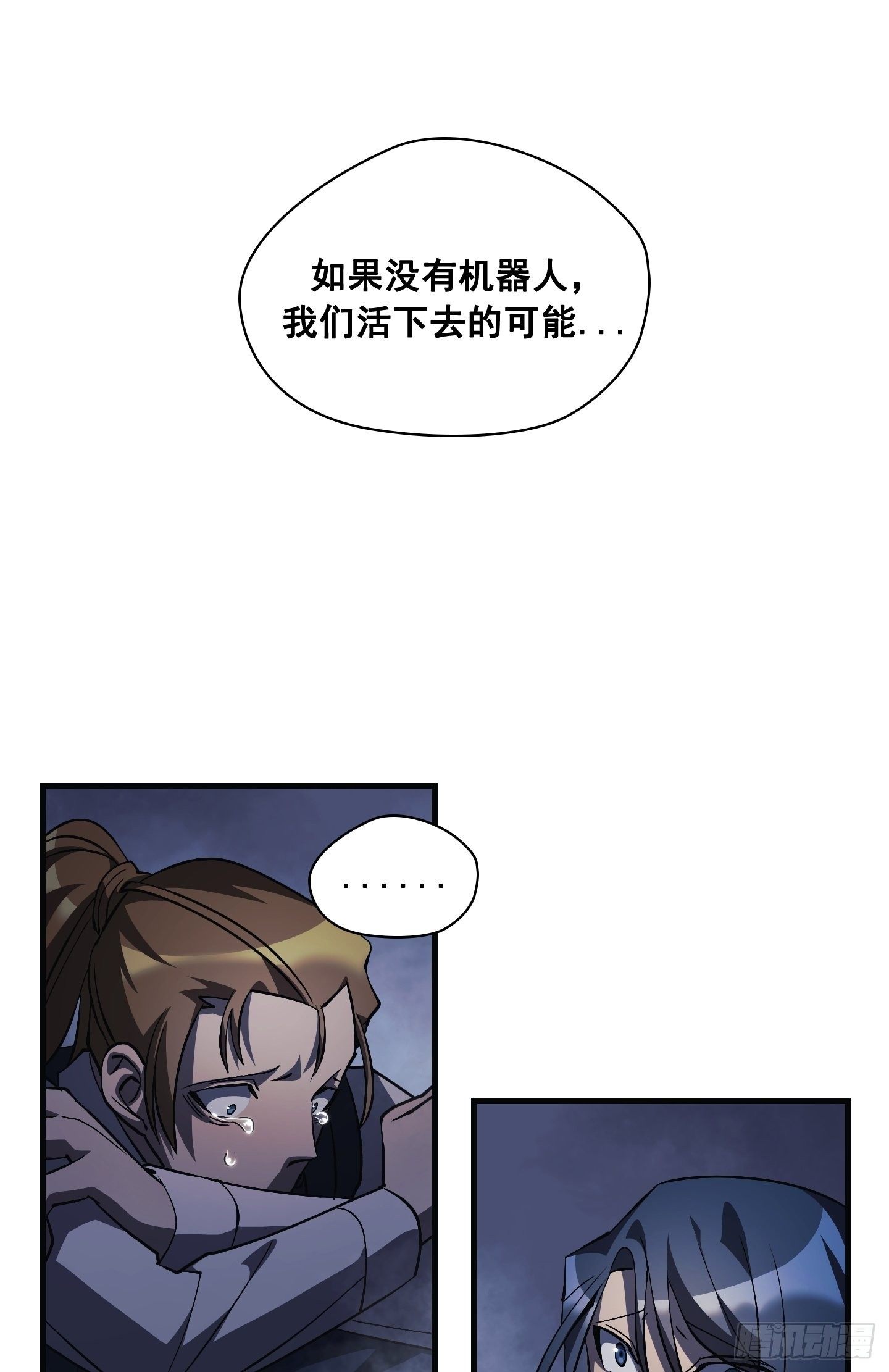 第13话18