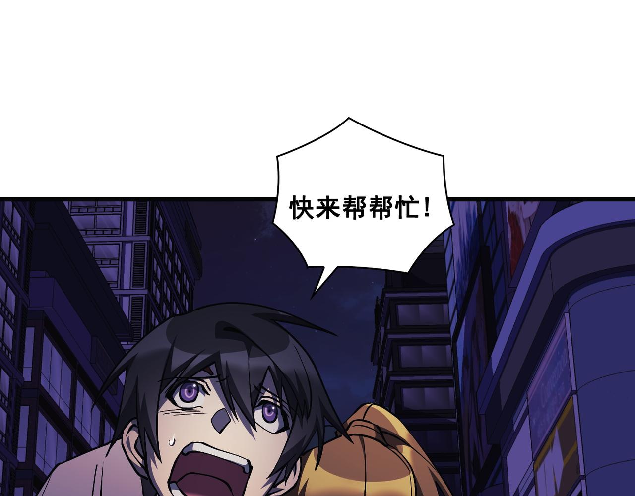 第20话32