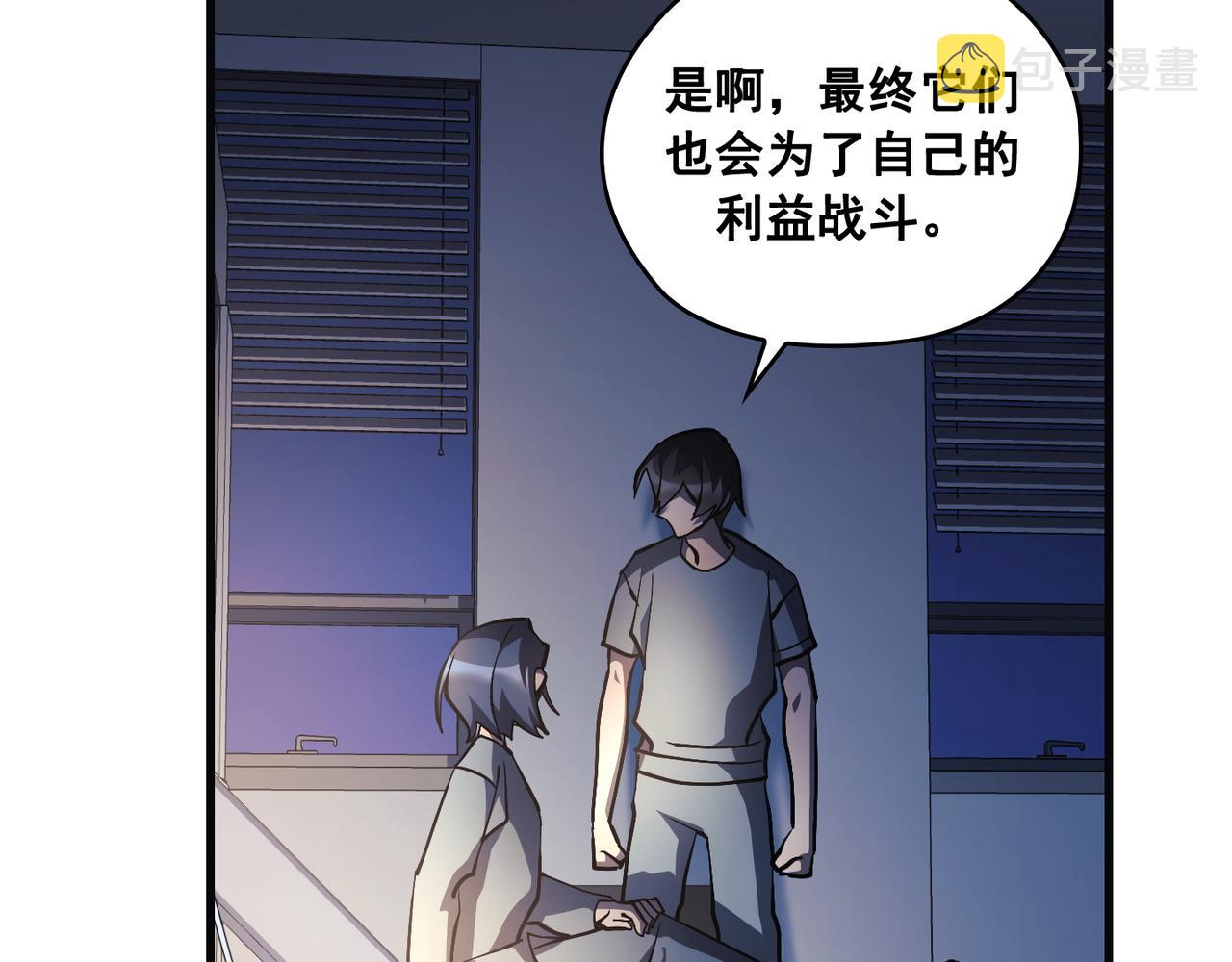 第24话15