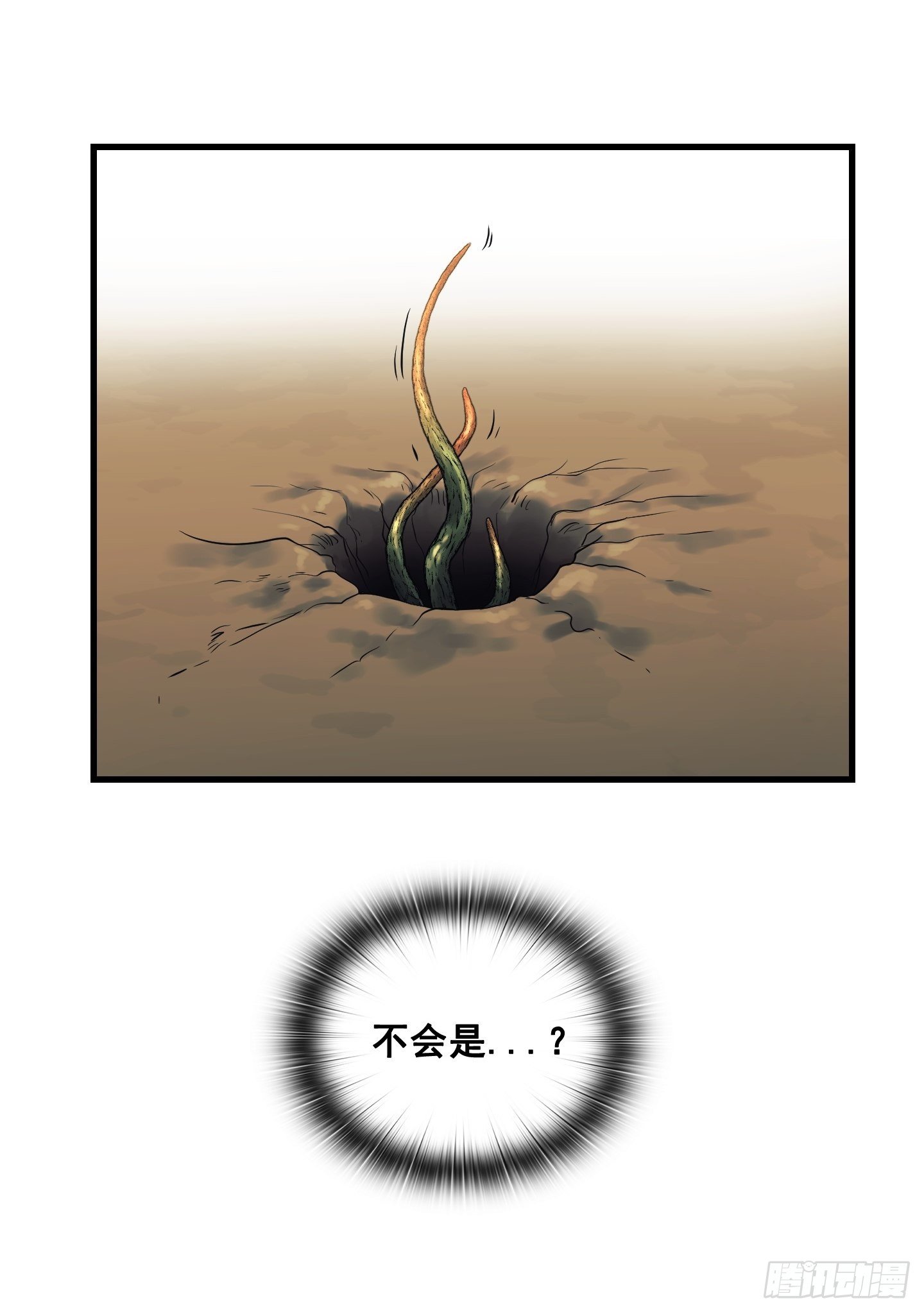 第10话38