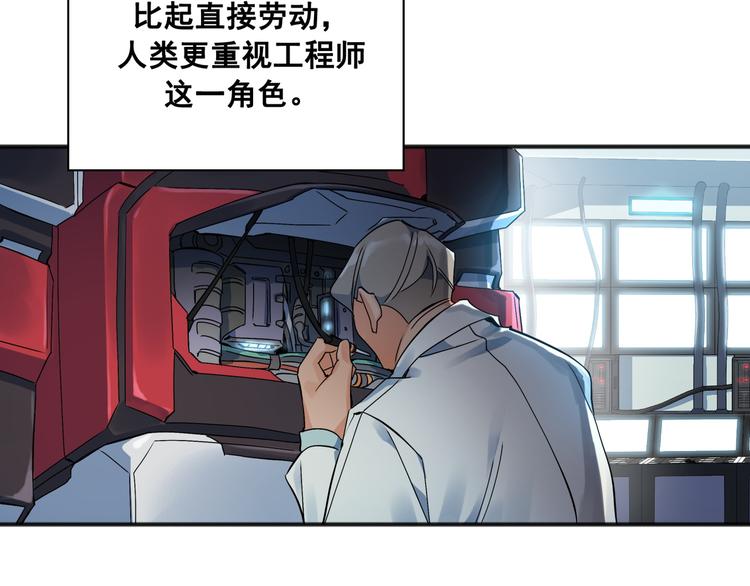 第01话8