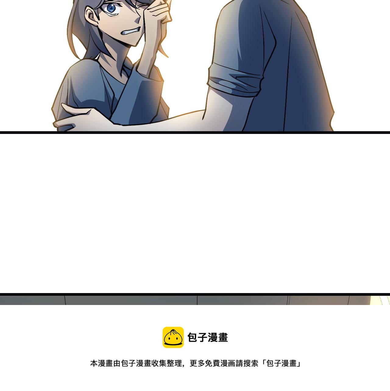 第21话110