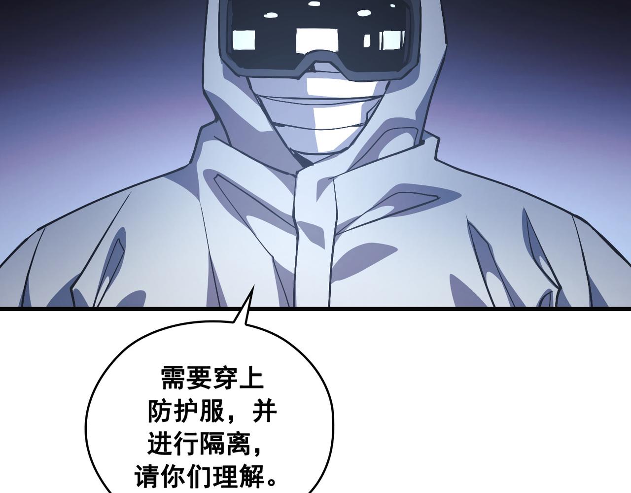 第20话49