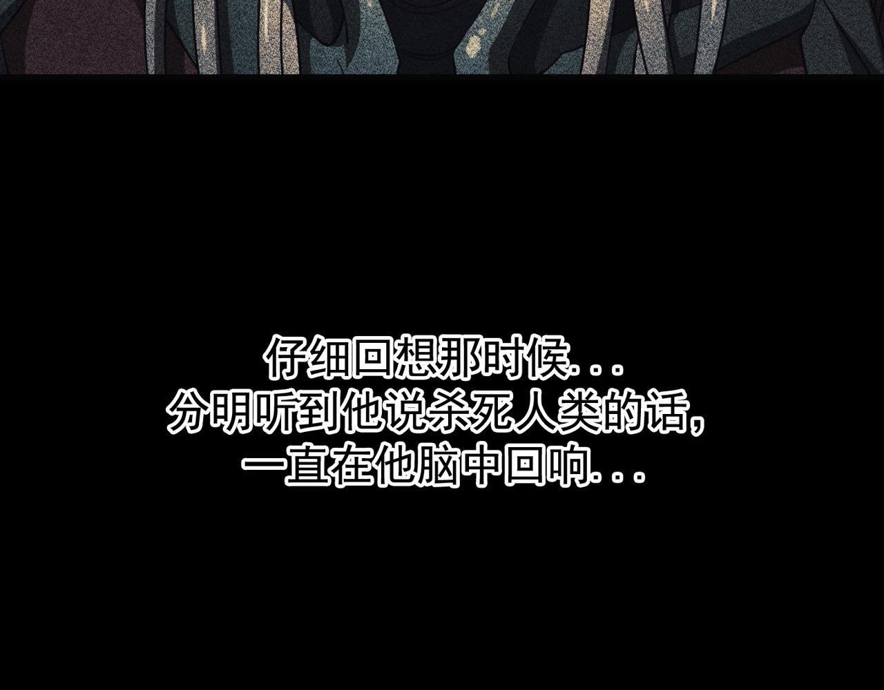 第20话62
